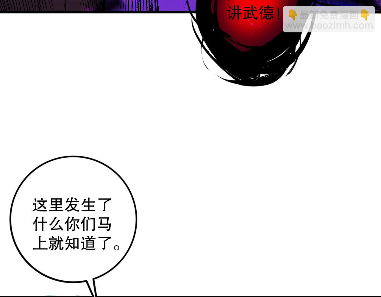 063话 恶魔再次来袭！96