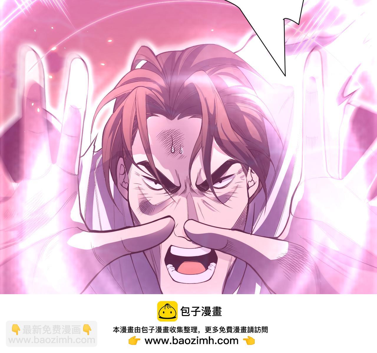 第065话  狂战士还是小丑？103
