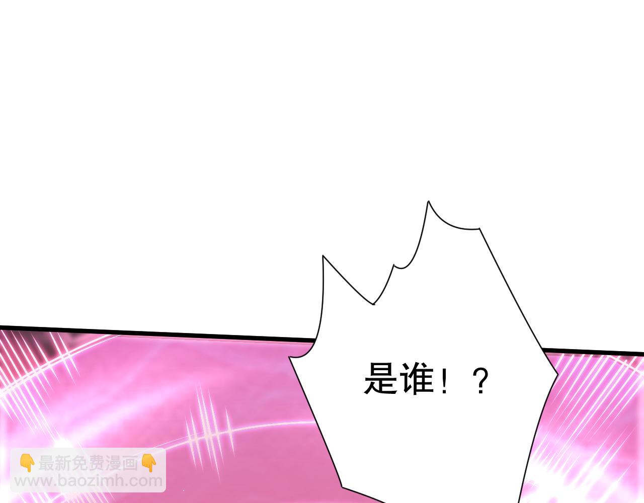 第065话  狂战士还是小丑？106
