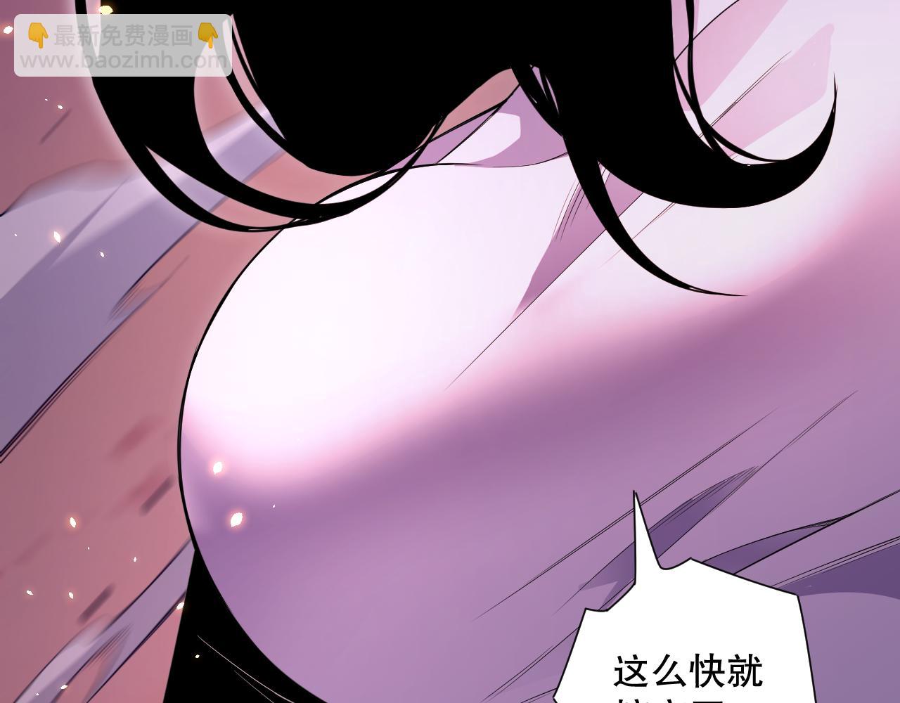 第065话  狂战士还是小丑？114