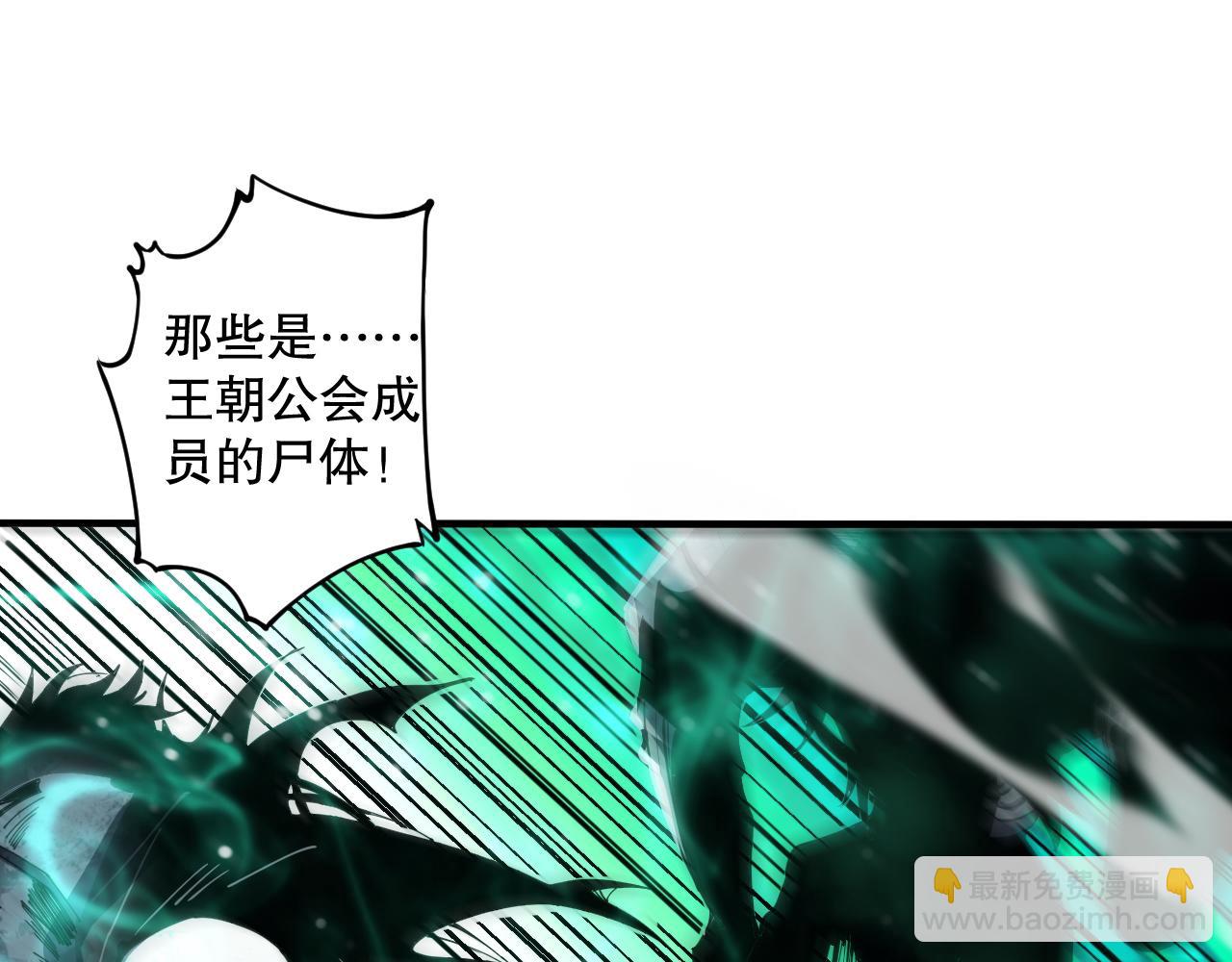 第065话  狂战士还是小丑？116