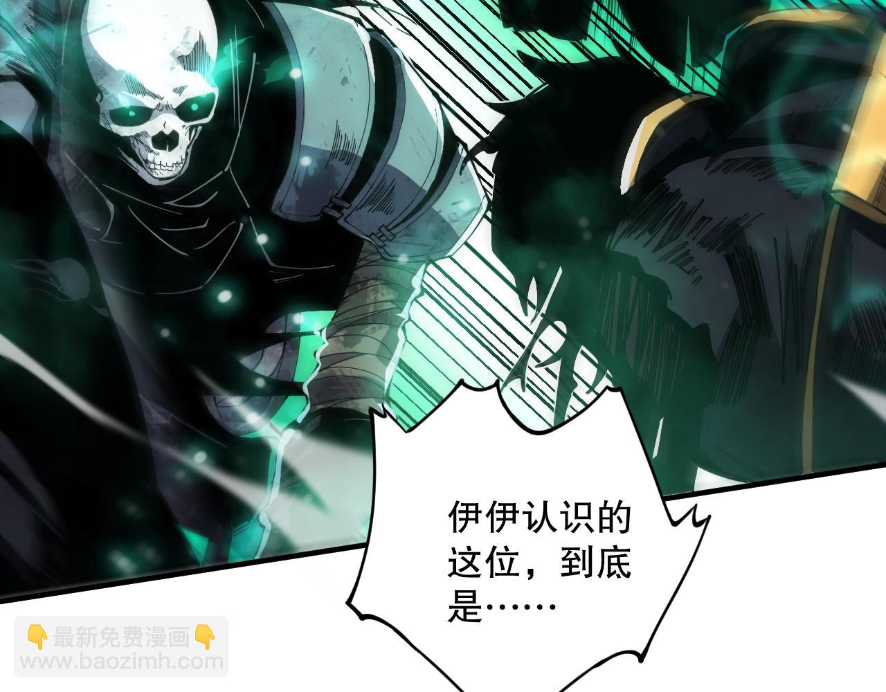 第065话  狂战士还是小丑？117