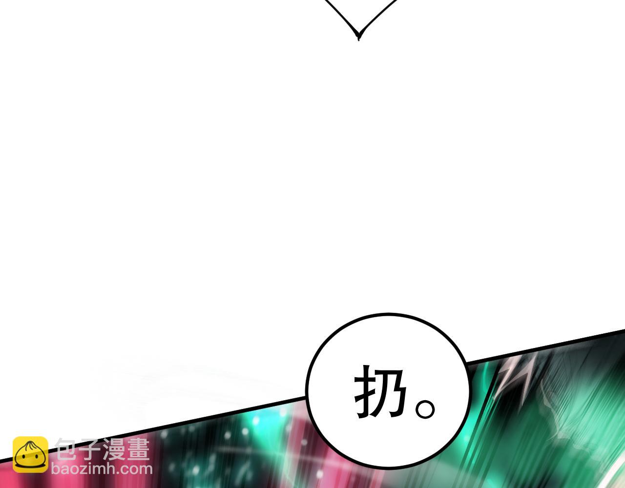 第065话  狂战士还是小丑？118