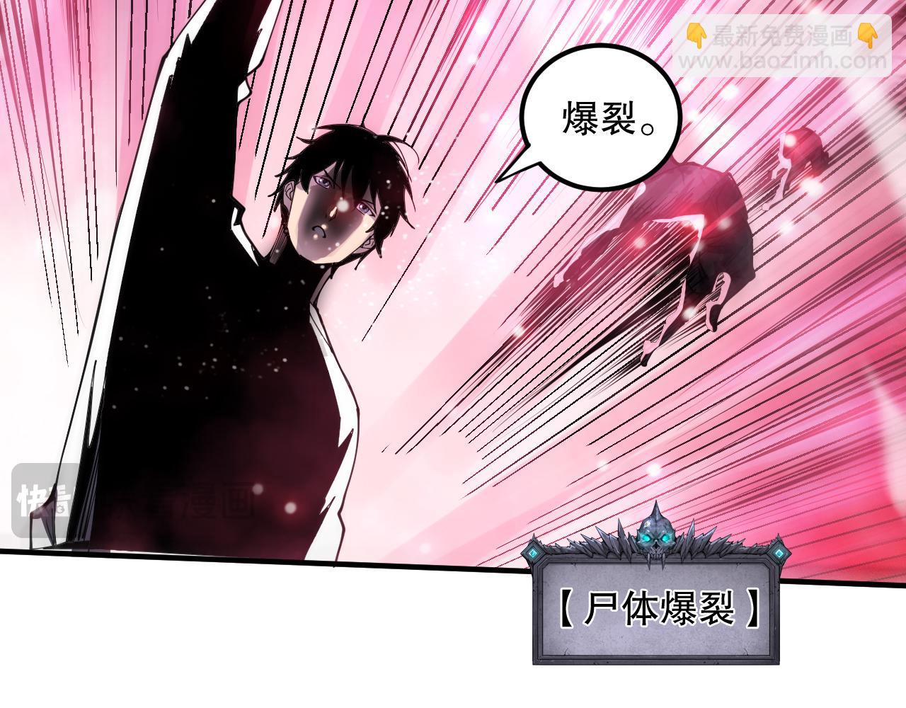 第065话  狂战士还是小丑？120