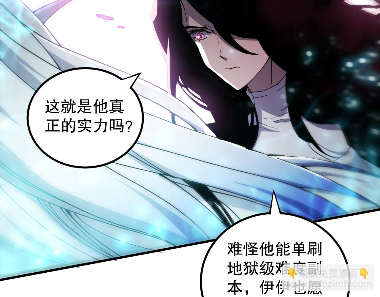 第065话  狂战士还是小丑？128