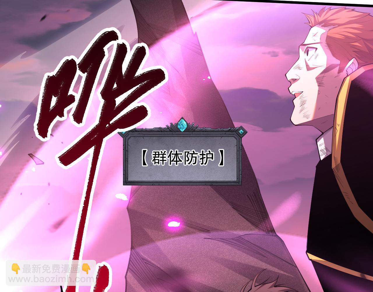 第065话  狂战士还是小丑？133