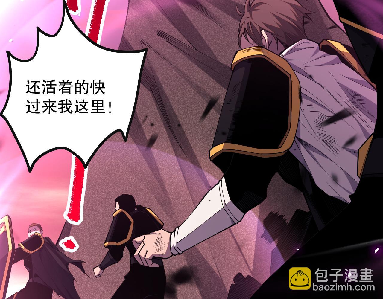 第065话  狂战士还是小丑？134