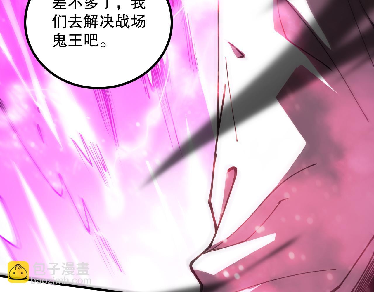 第065话  狂战士还是小丑？149