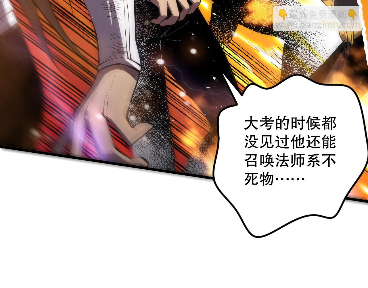 第065话  狂战士还是小丑？15