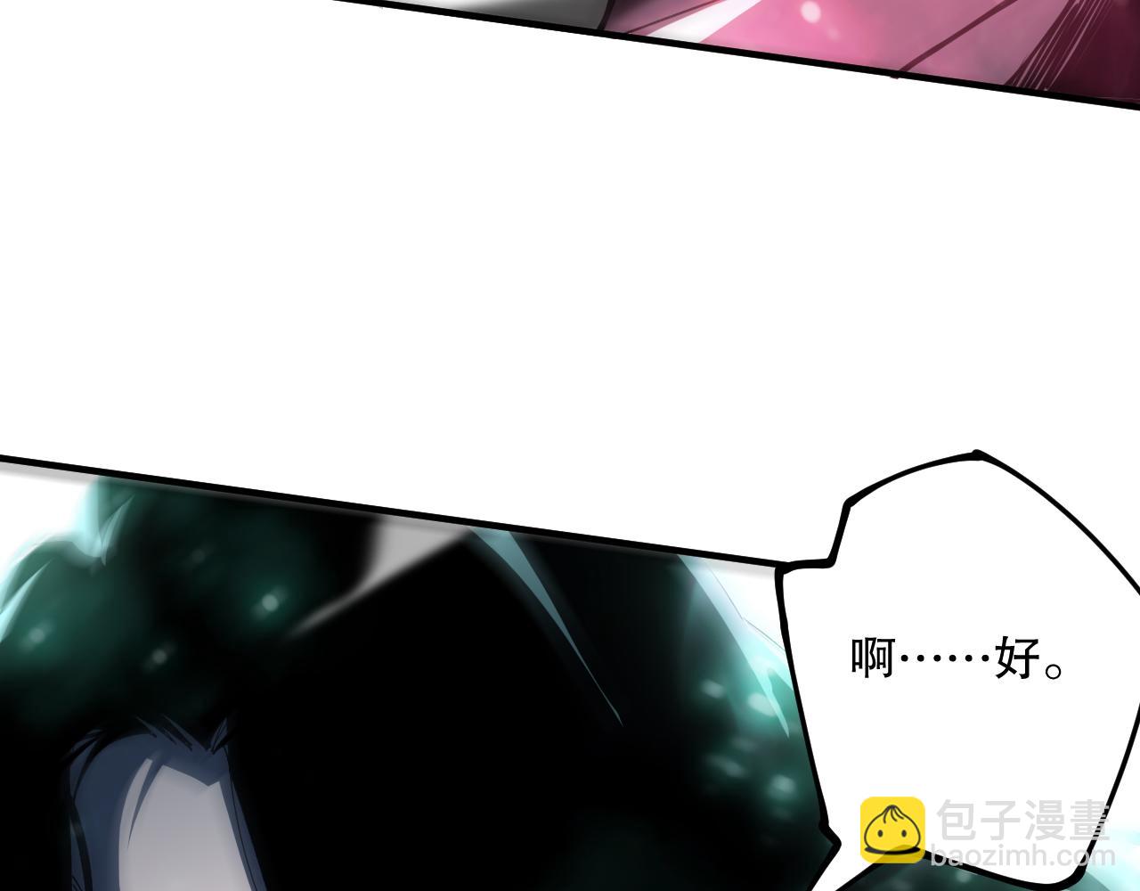 第065话  狂战士还是小丑？150