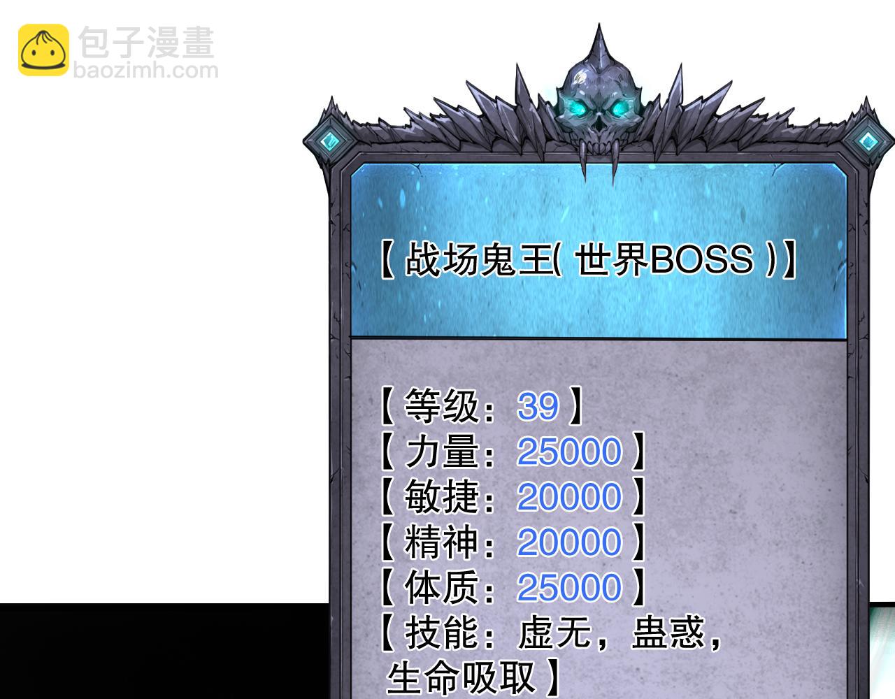 第065话  狂战士还是小丑？152