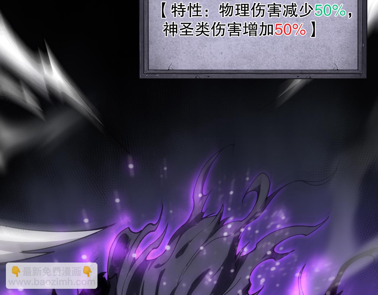第065话  狂战士还是小丑？153