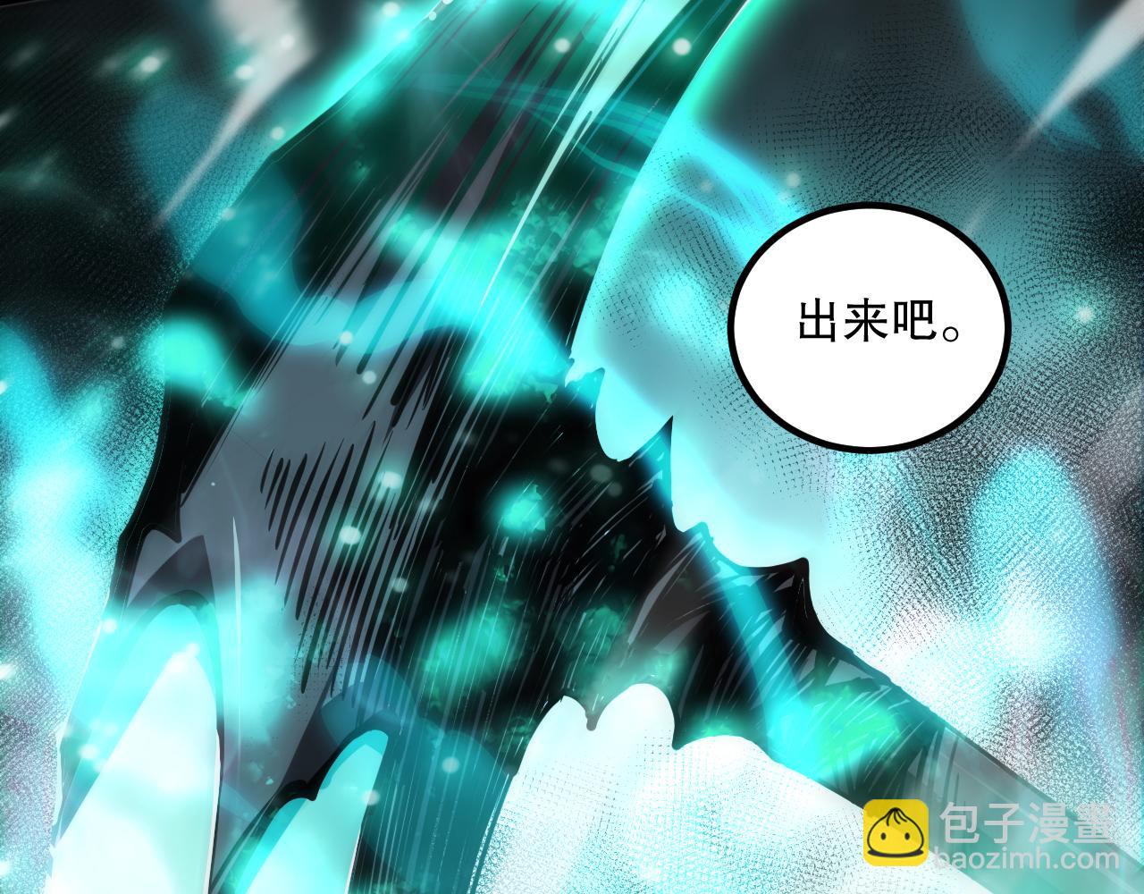 第065话  狂战士还是小丑？162