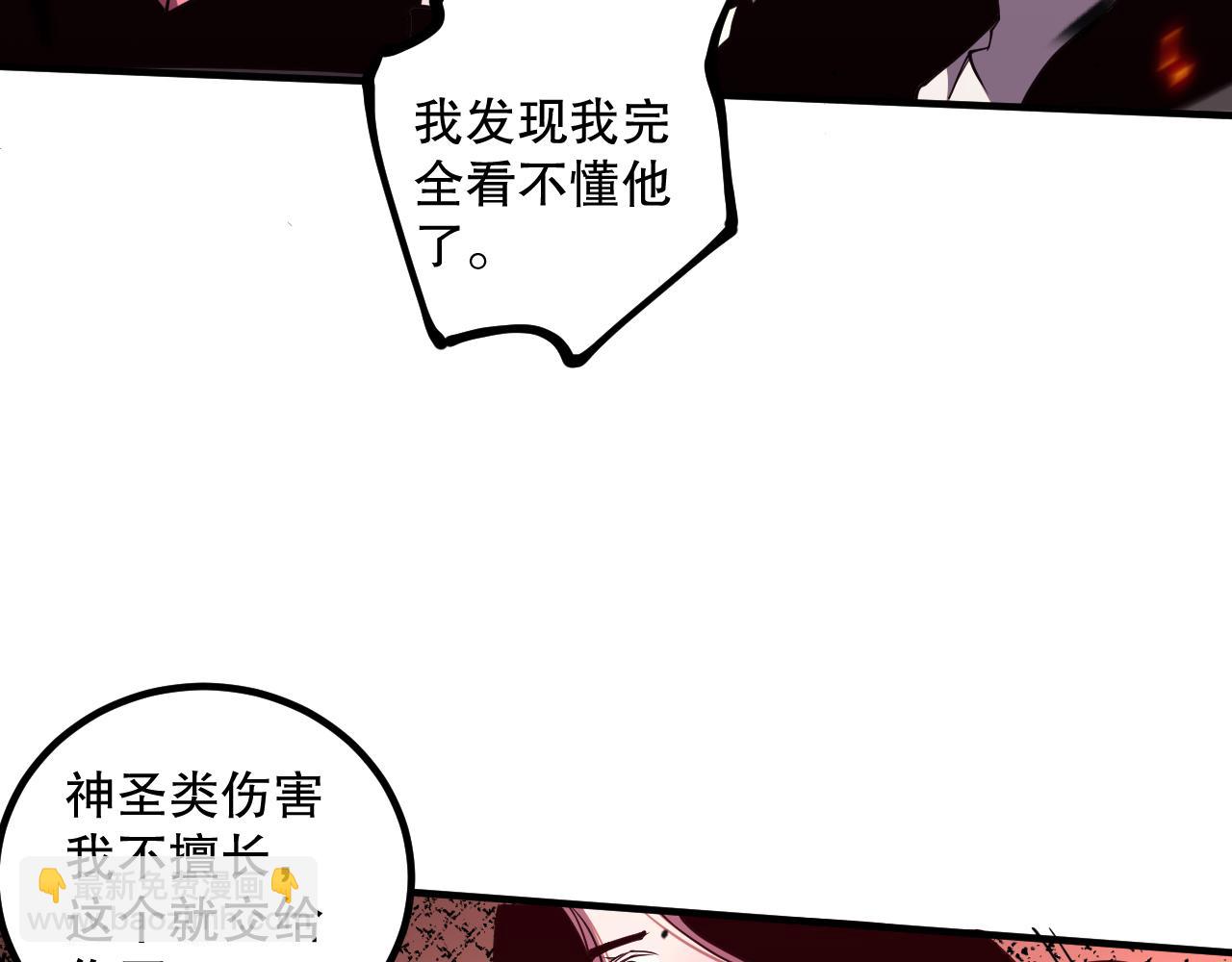 第065话  狂战士还是小丑？169