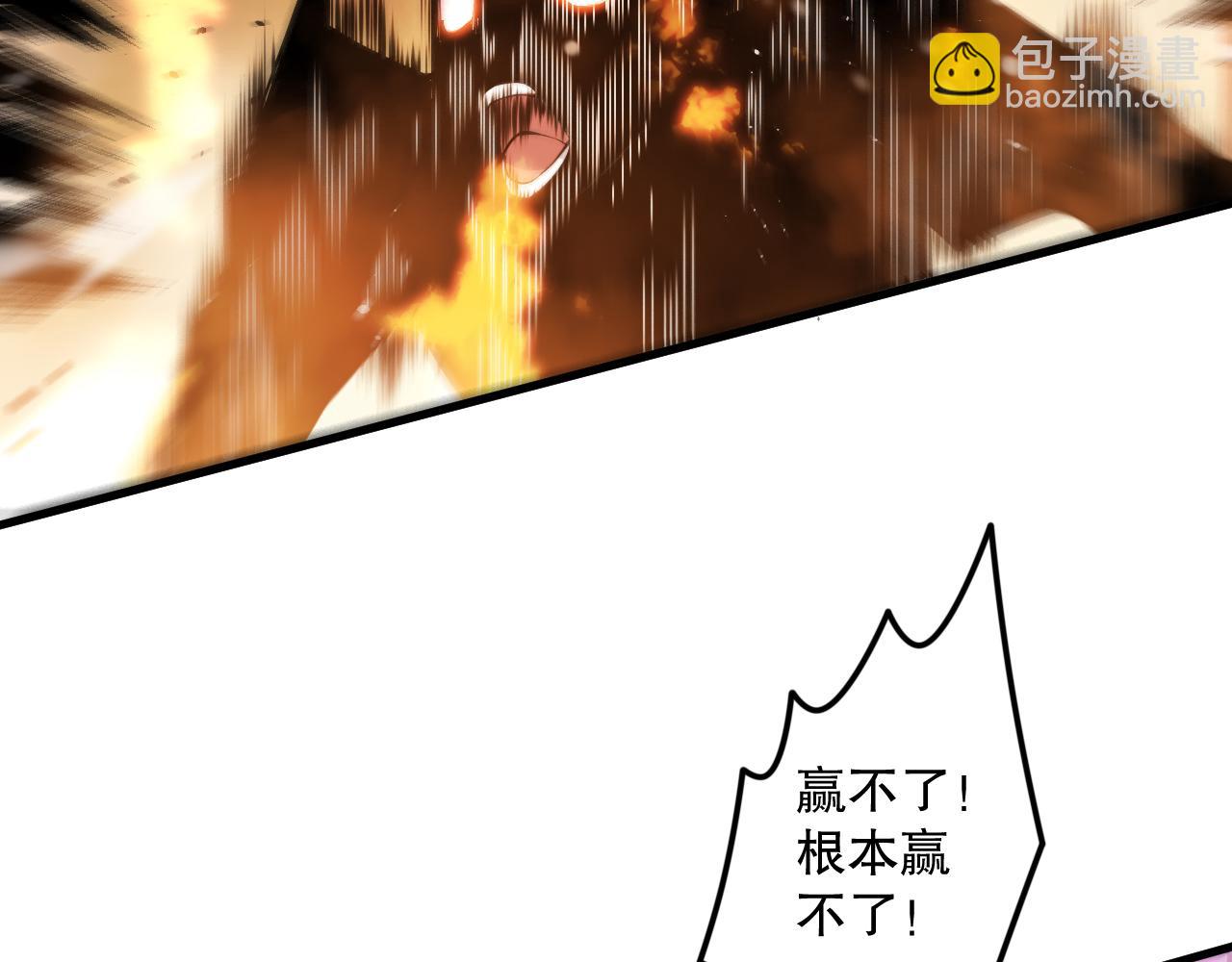 第065话  狂战士还是小丑？17