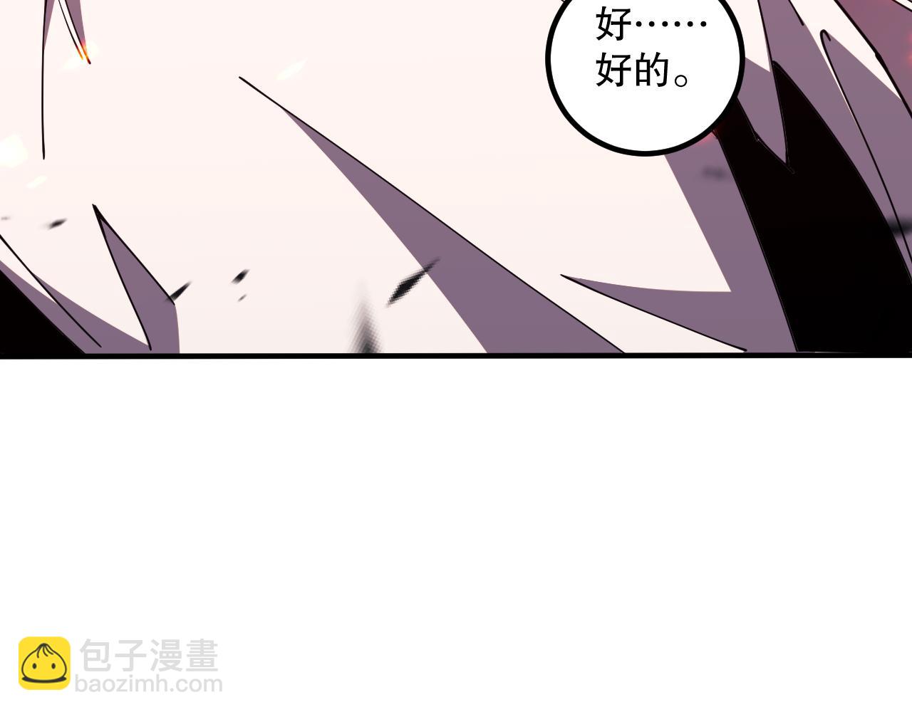 第065话  狂战士还是小丑？171