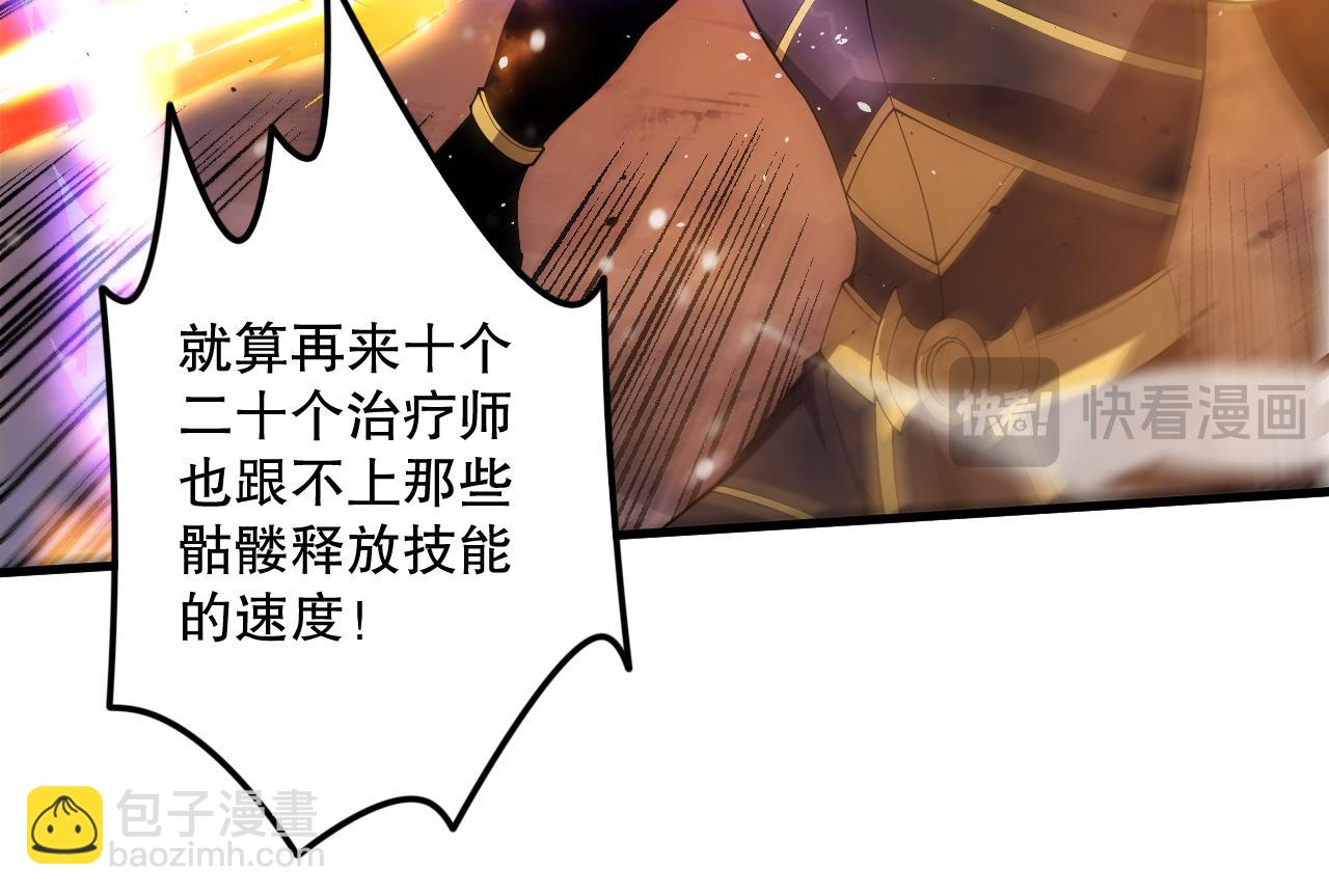 第065话  狂战士还是小丑？19