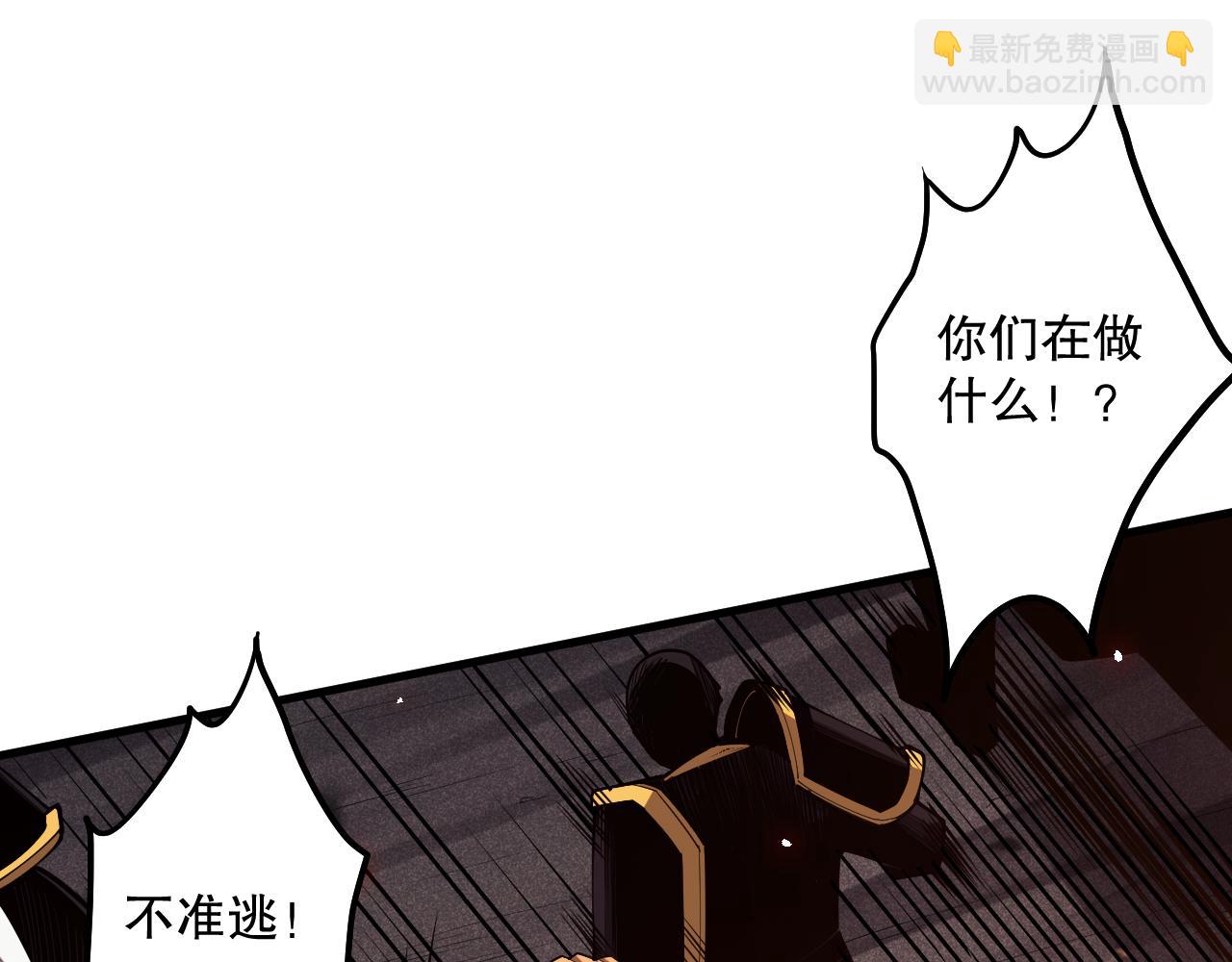 第065话  狂战士还是小丑？23