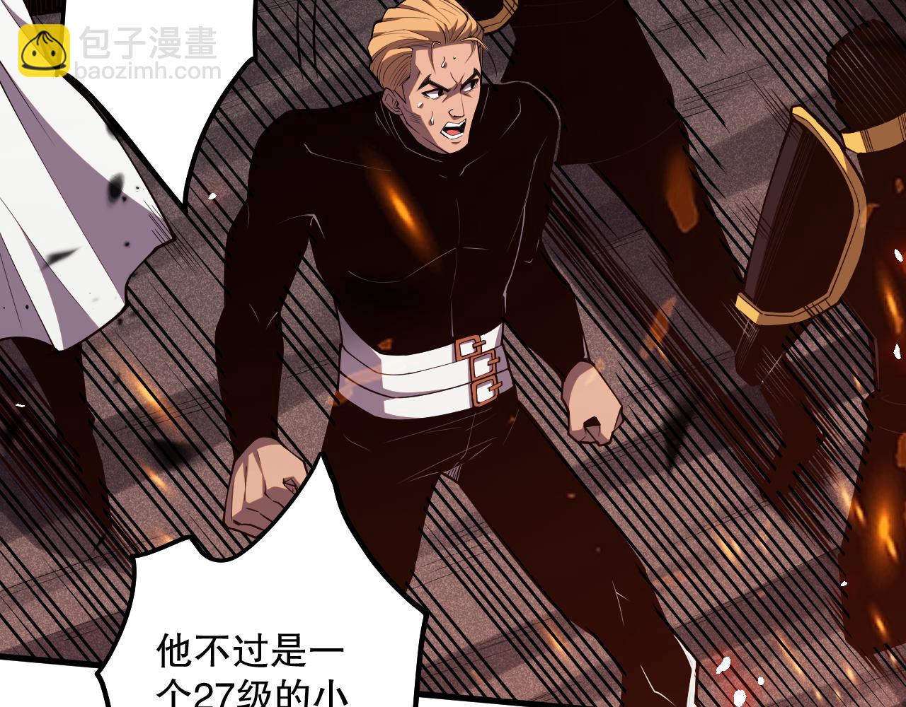 第065话  狂战士还是小丑？24