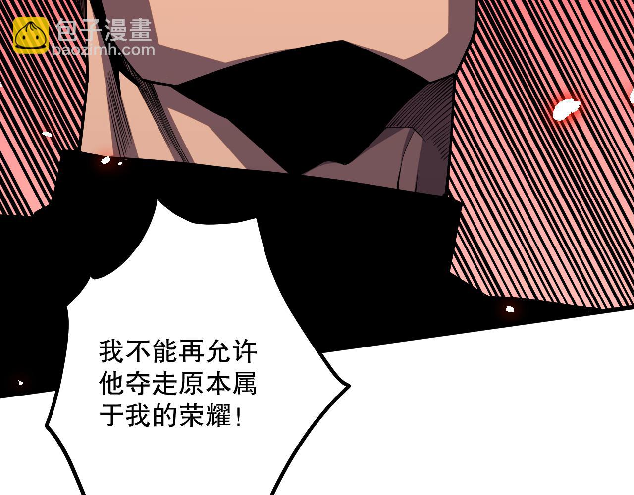 第065话  狂战士还是小丑？27