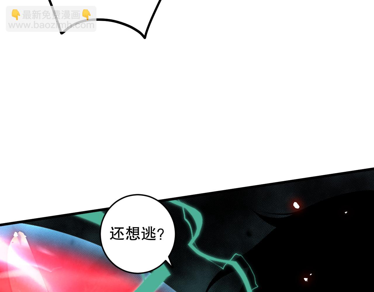 第065话  狂战士还是小丑？28