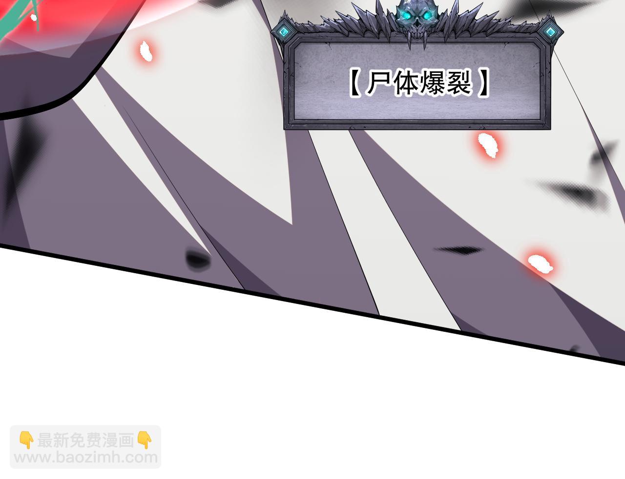 第065话  狂战士还是小丑？31