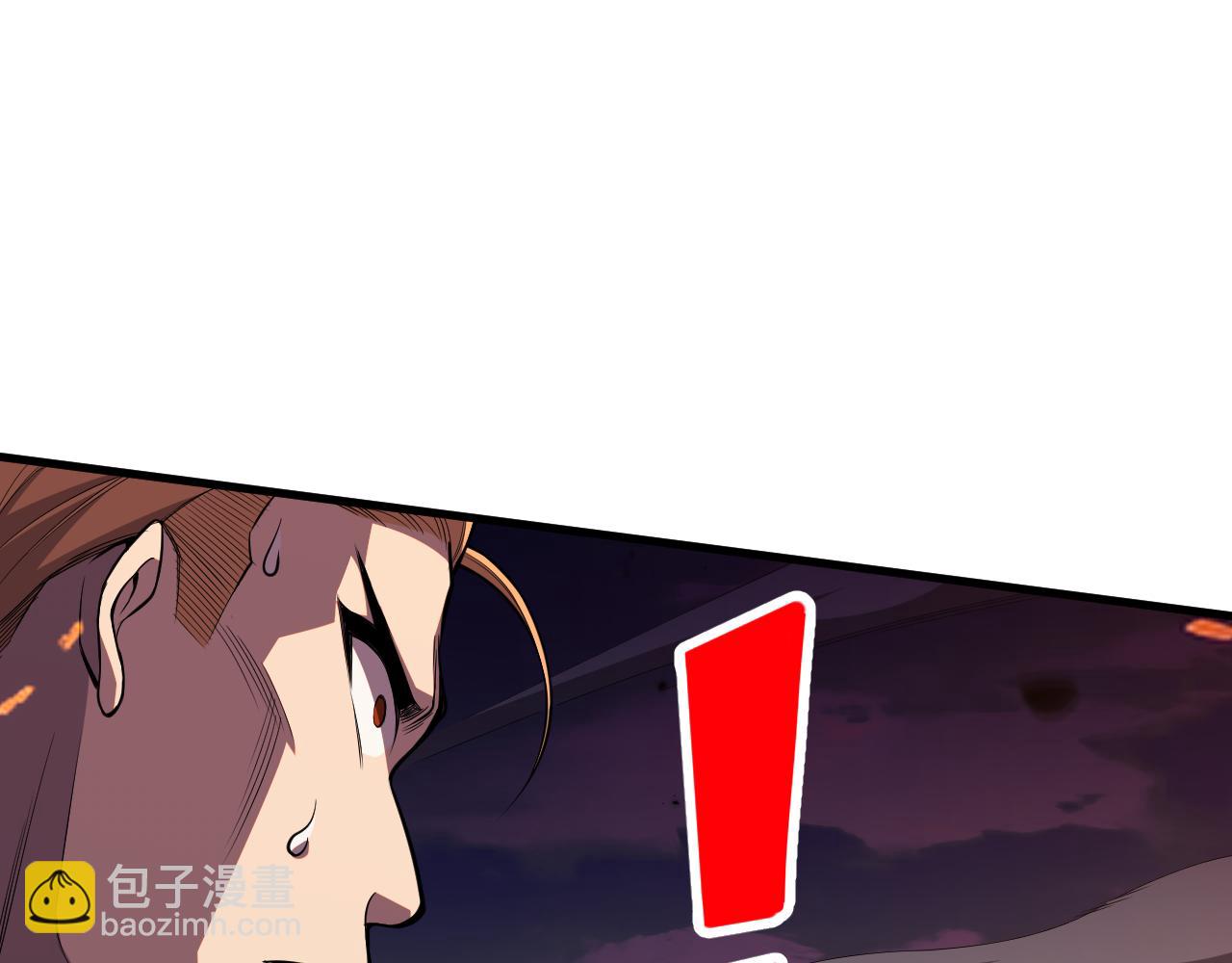 第065话  狂战士还是小丑？32