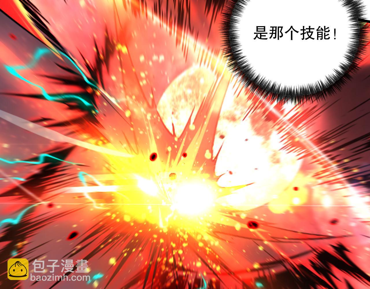 第065话  狂战士还是小丑？38