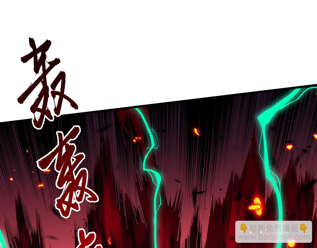 第065话  狂战士还是小丑？51