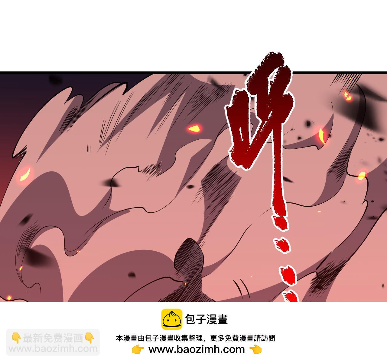 第065话  狂战士还是小丑？56