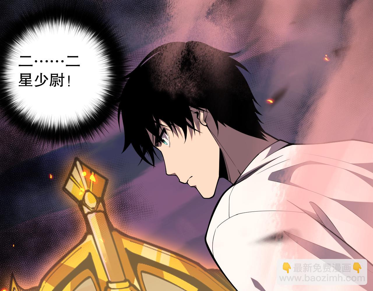 第065话  狂战士还是小丑？59