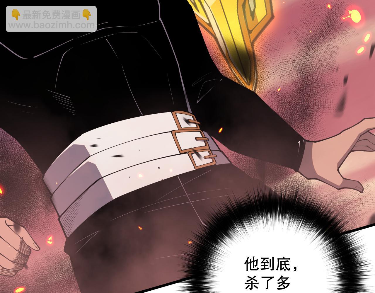 第065话  狂战士还是小丑？61