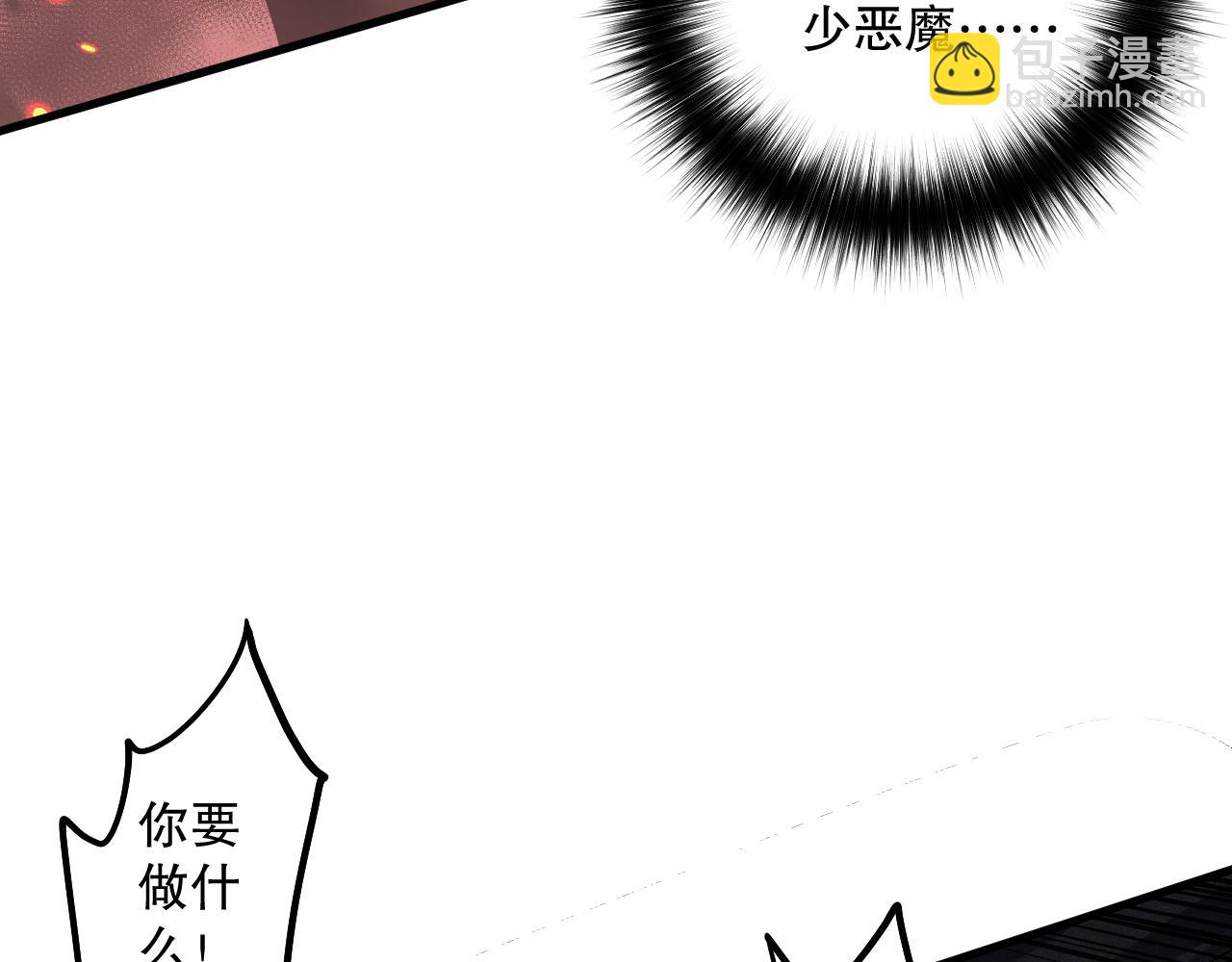 第065话  狂战士还是小丑？62