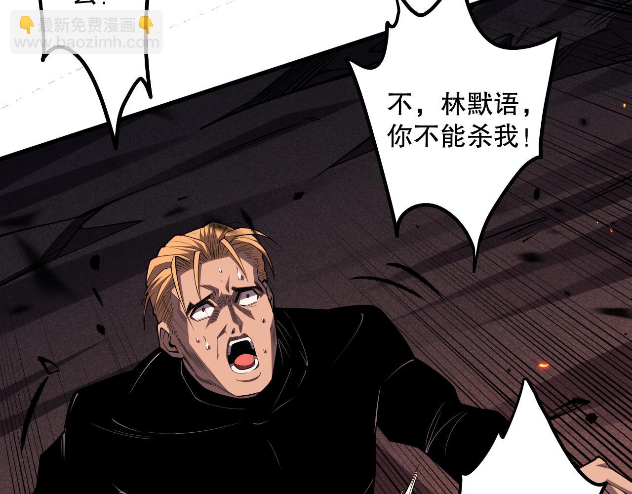 第065话  狂战士还是小丑？63