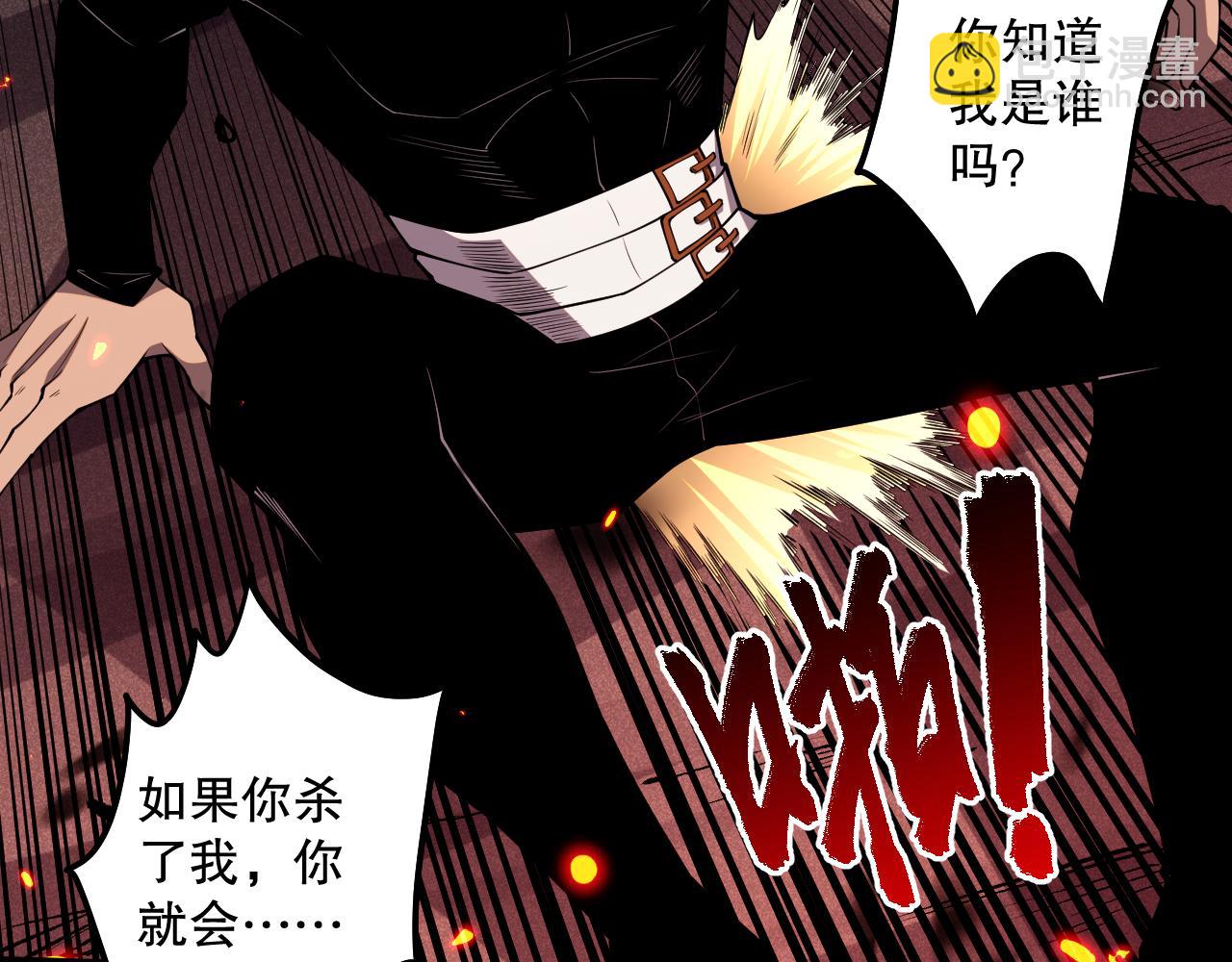 第065话  狂战士还是小丑？64