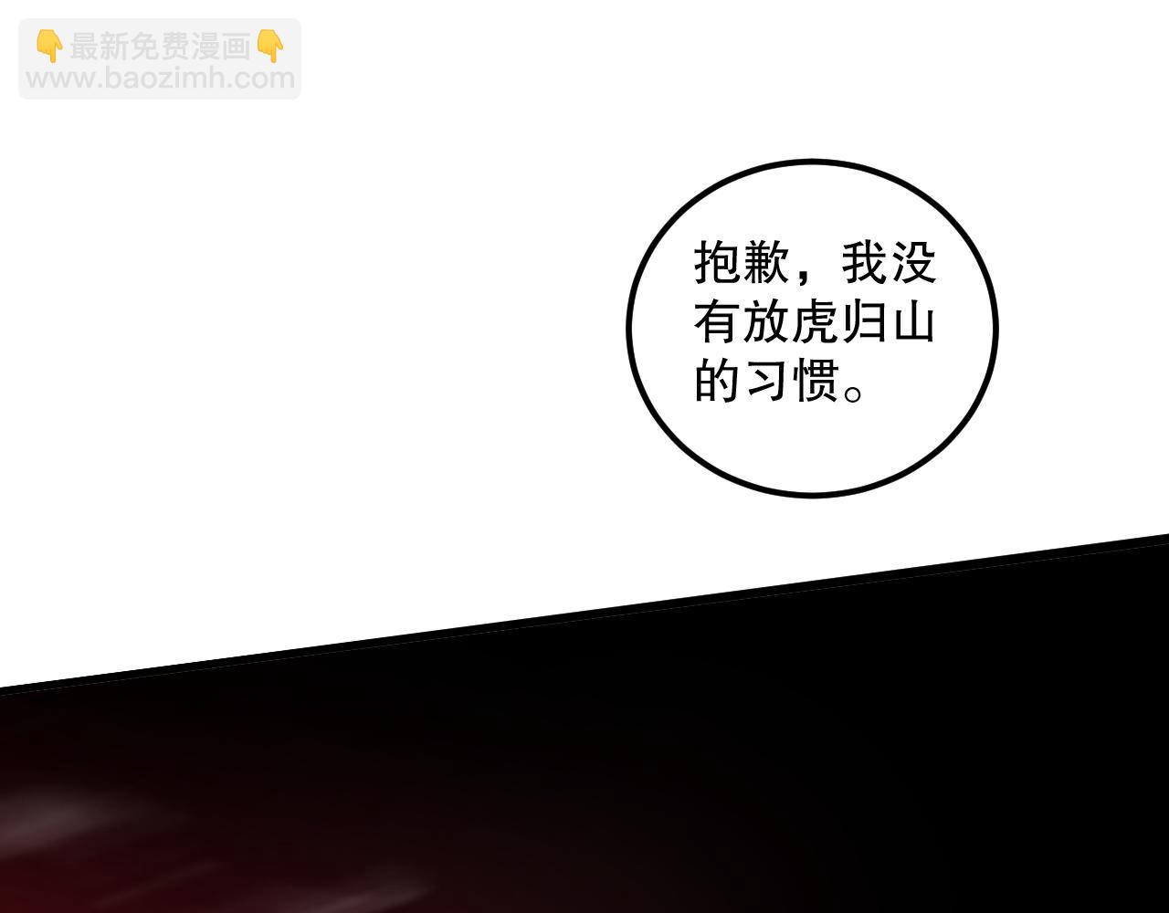 第065话  狂战士还是小丑？69