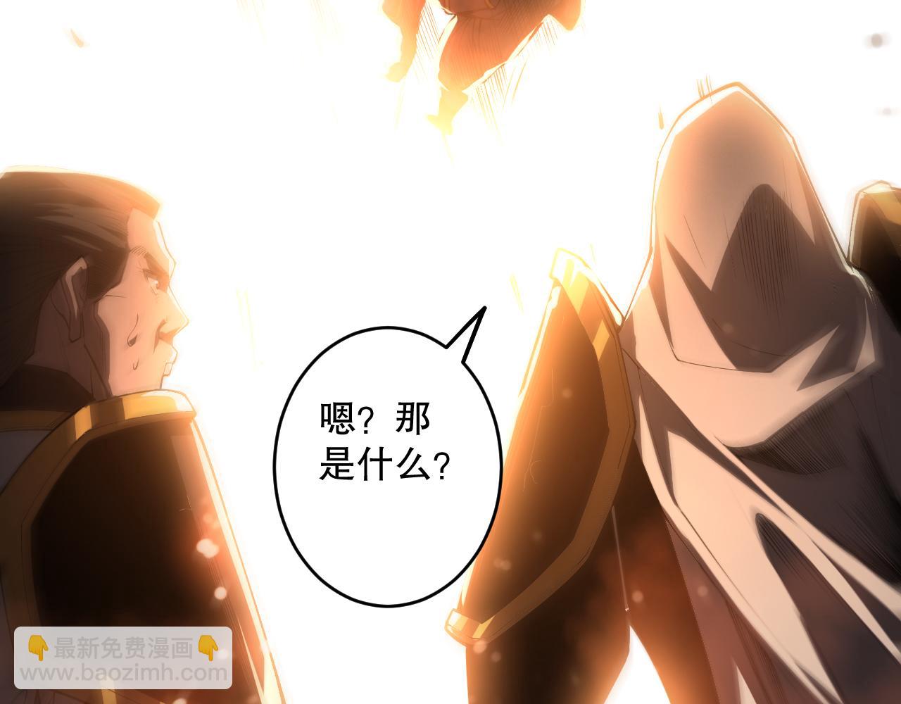 第065话  狂战士还是小丑？90