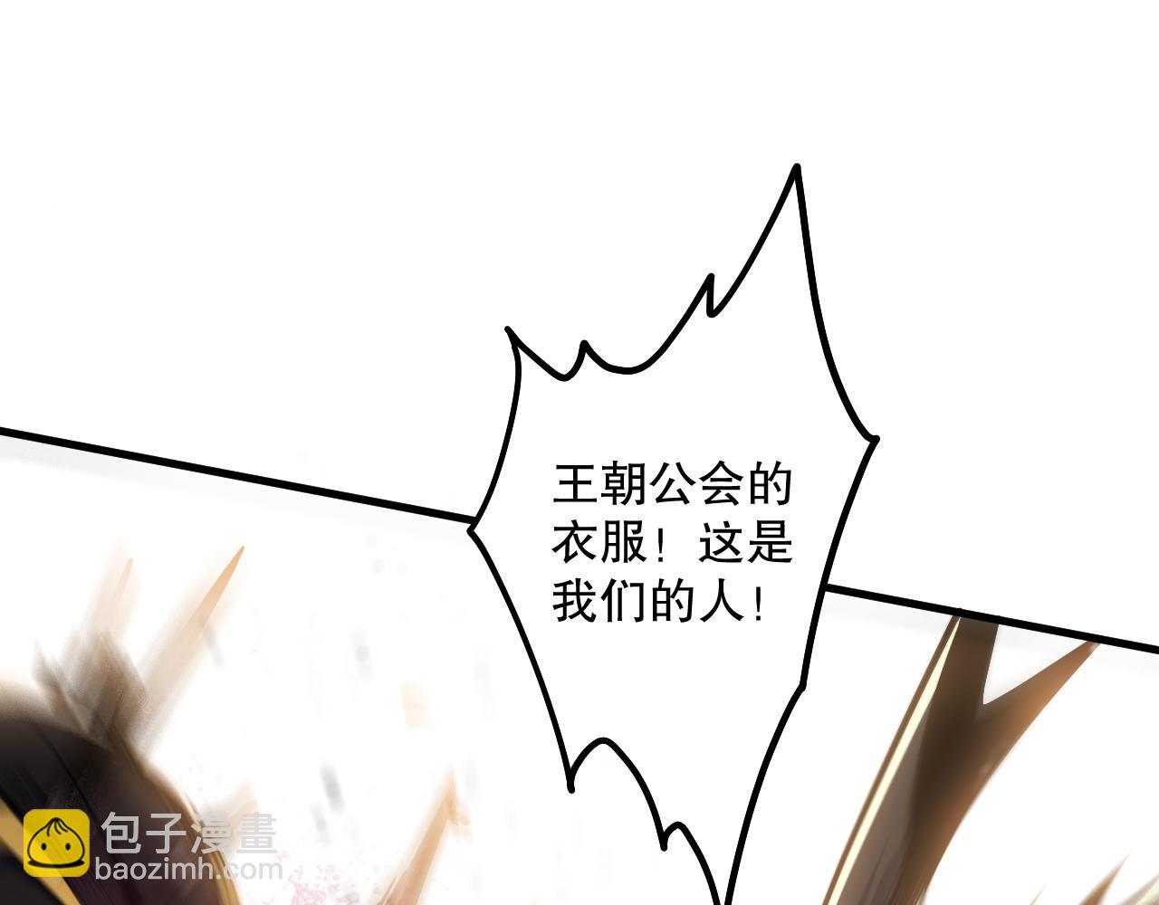 第065话  狂战士还是小丑？92