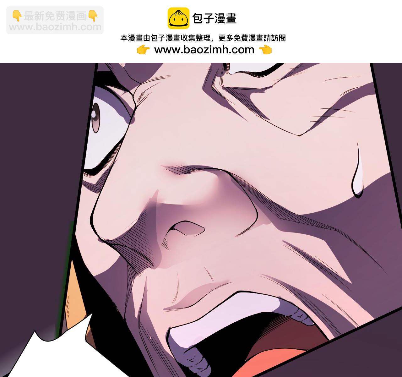 第065话  狂战士还是小丑？97