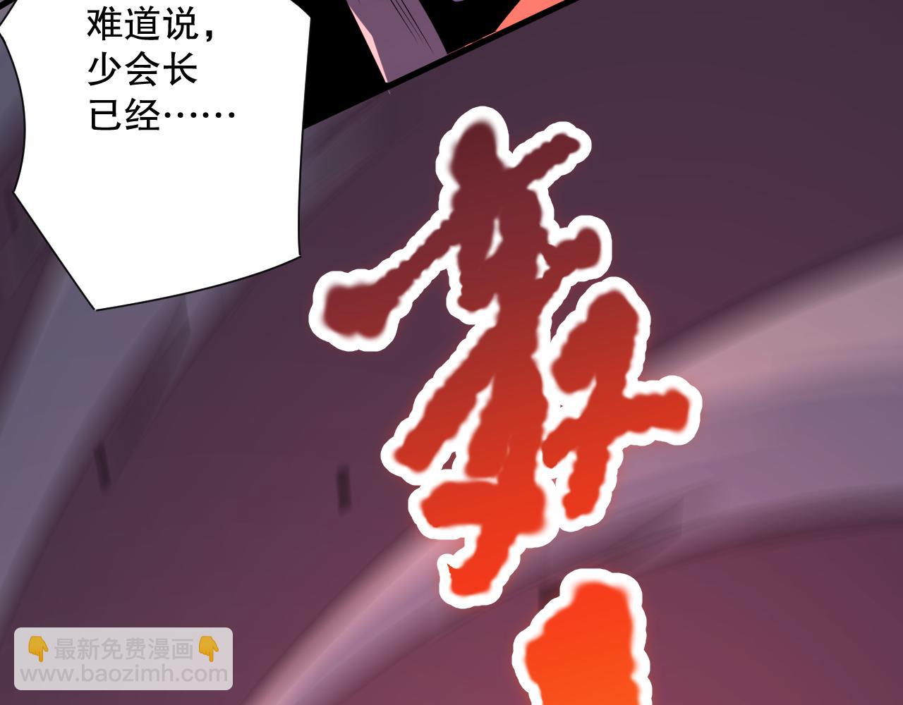 第065话  狂战士还是小丑？98