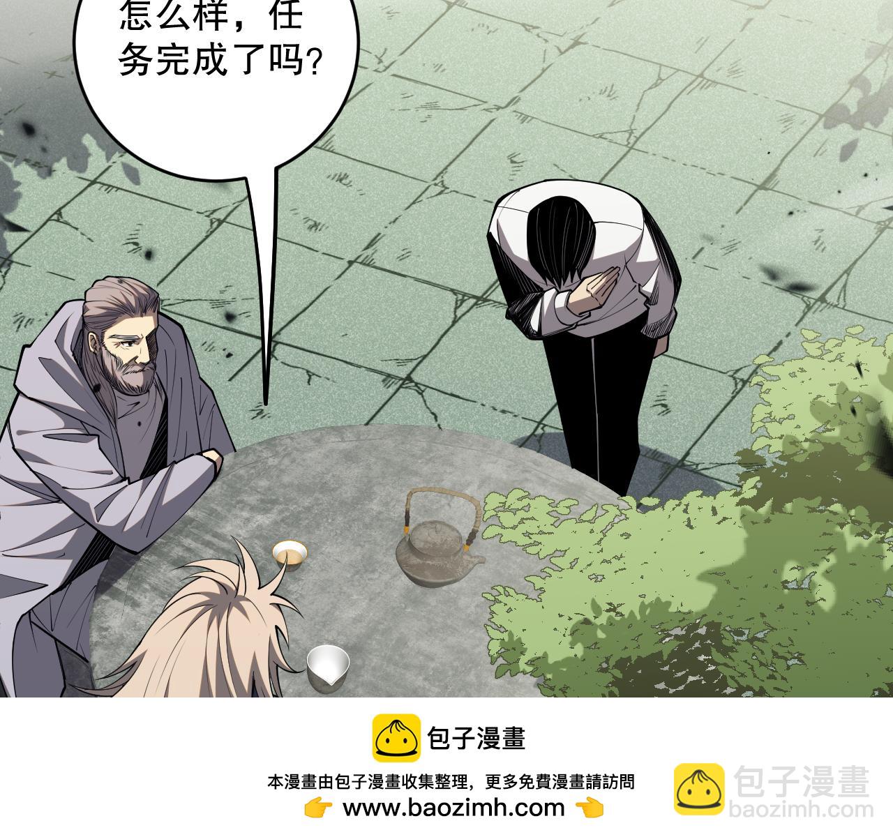 第067话 拜师白神！107