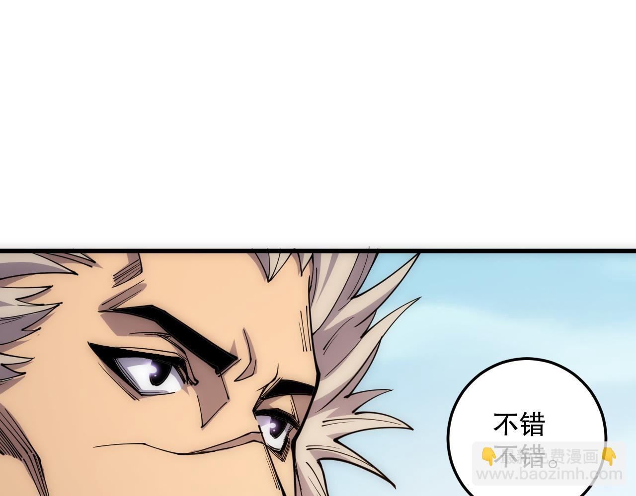 第067话 拜师白神！112