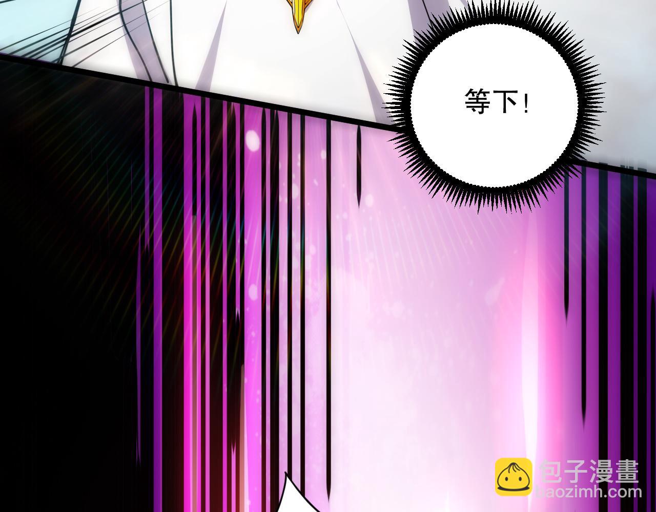 第067话 拜师白神！115