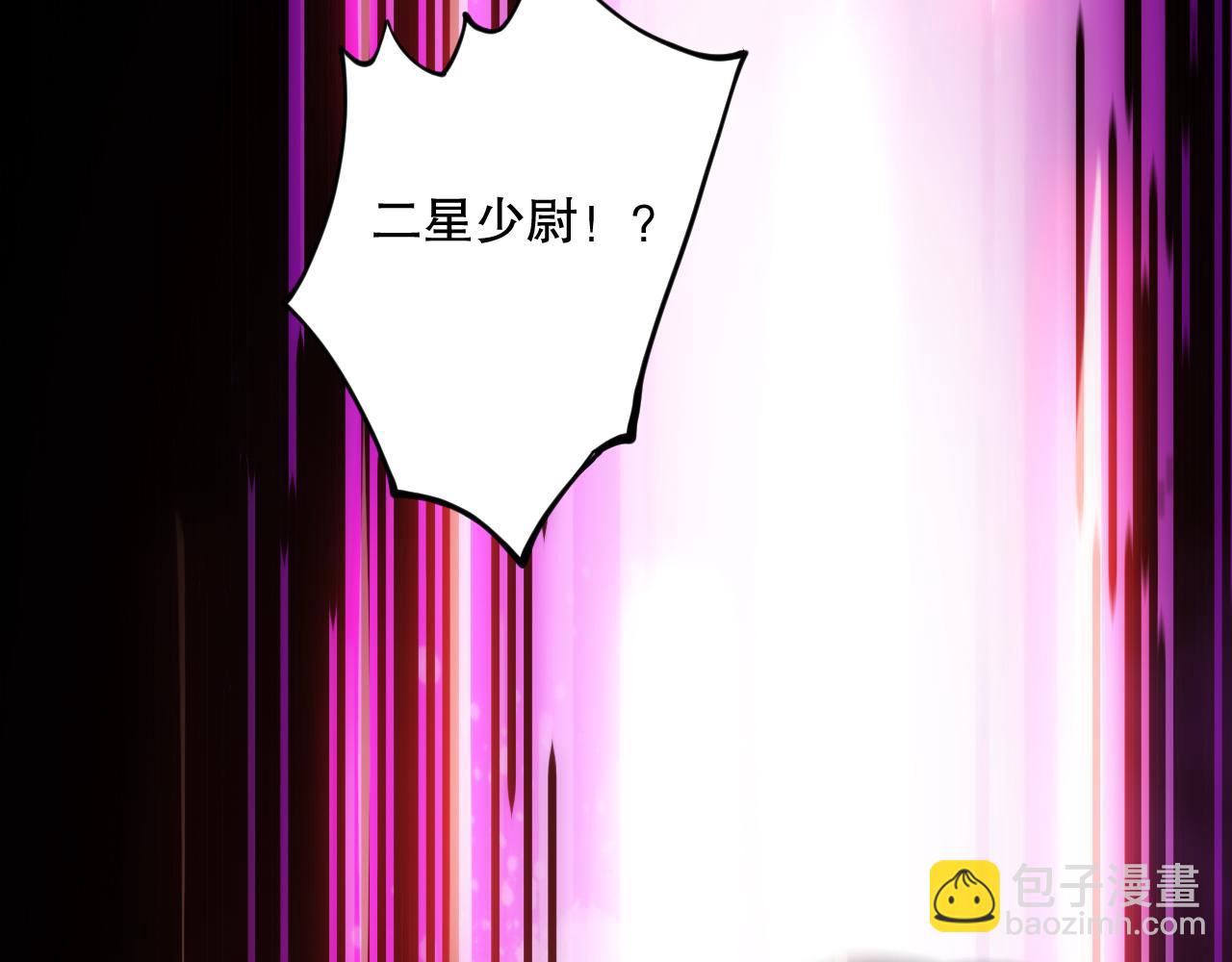 第067话 拜师白神！116