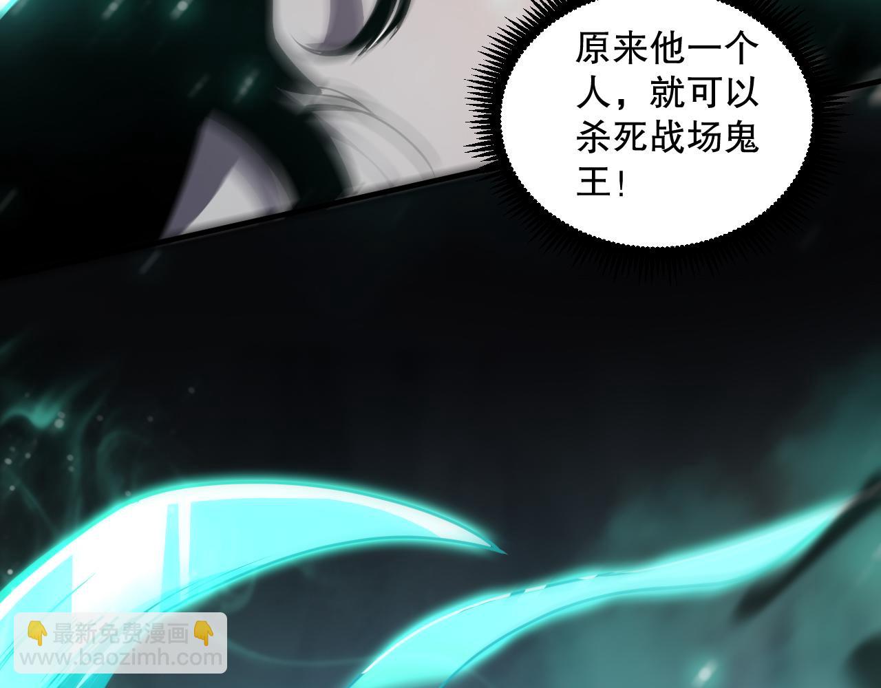第067话 拜师白神！12