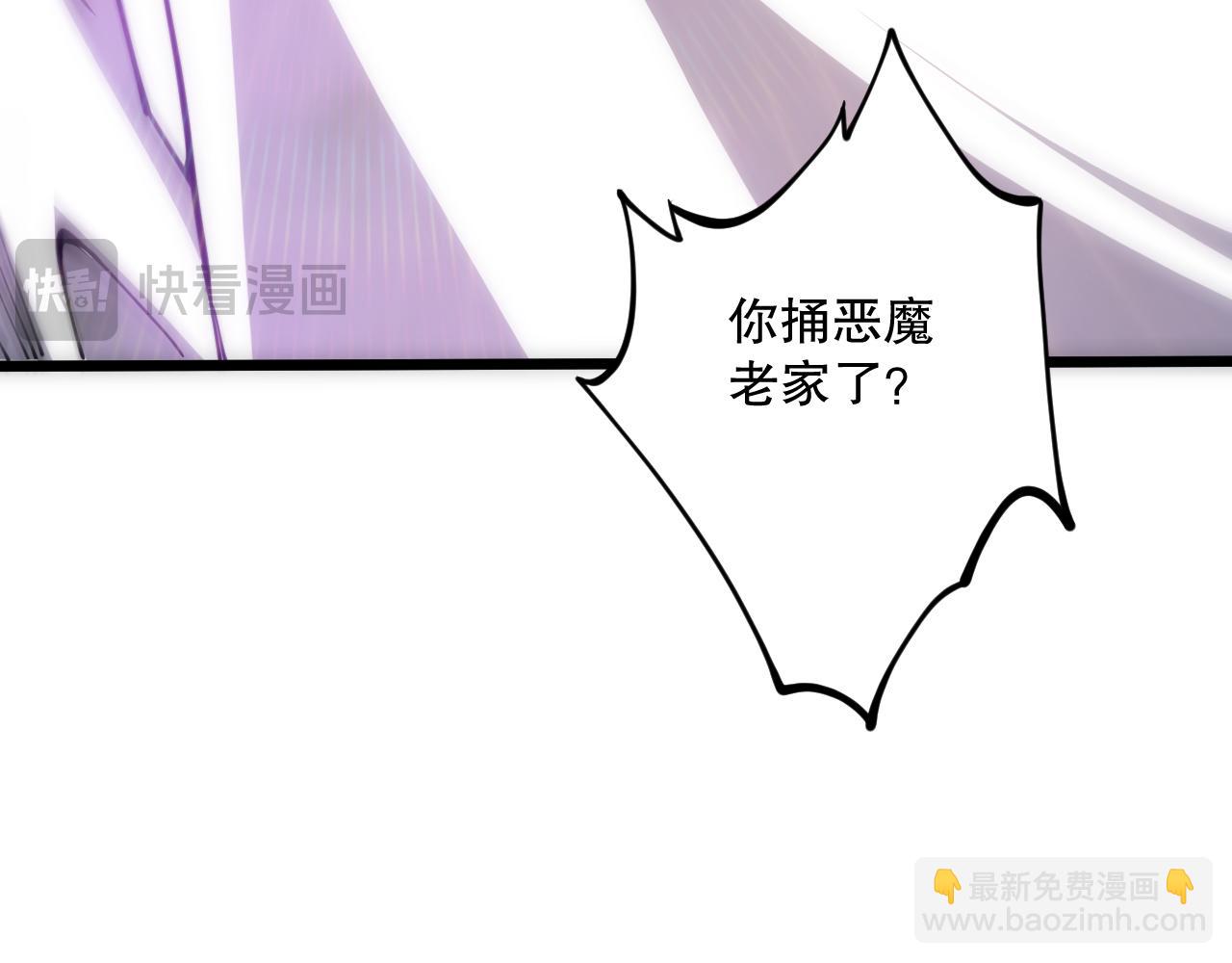第067话 拜师白神！120