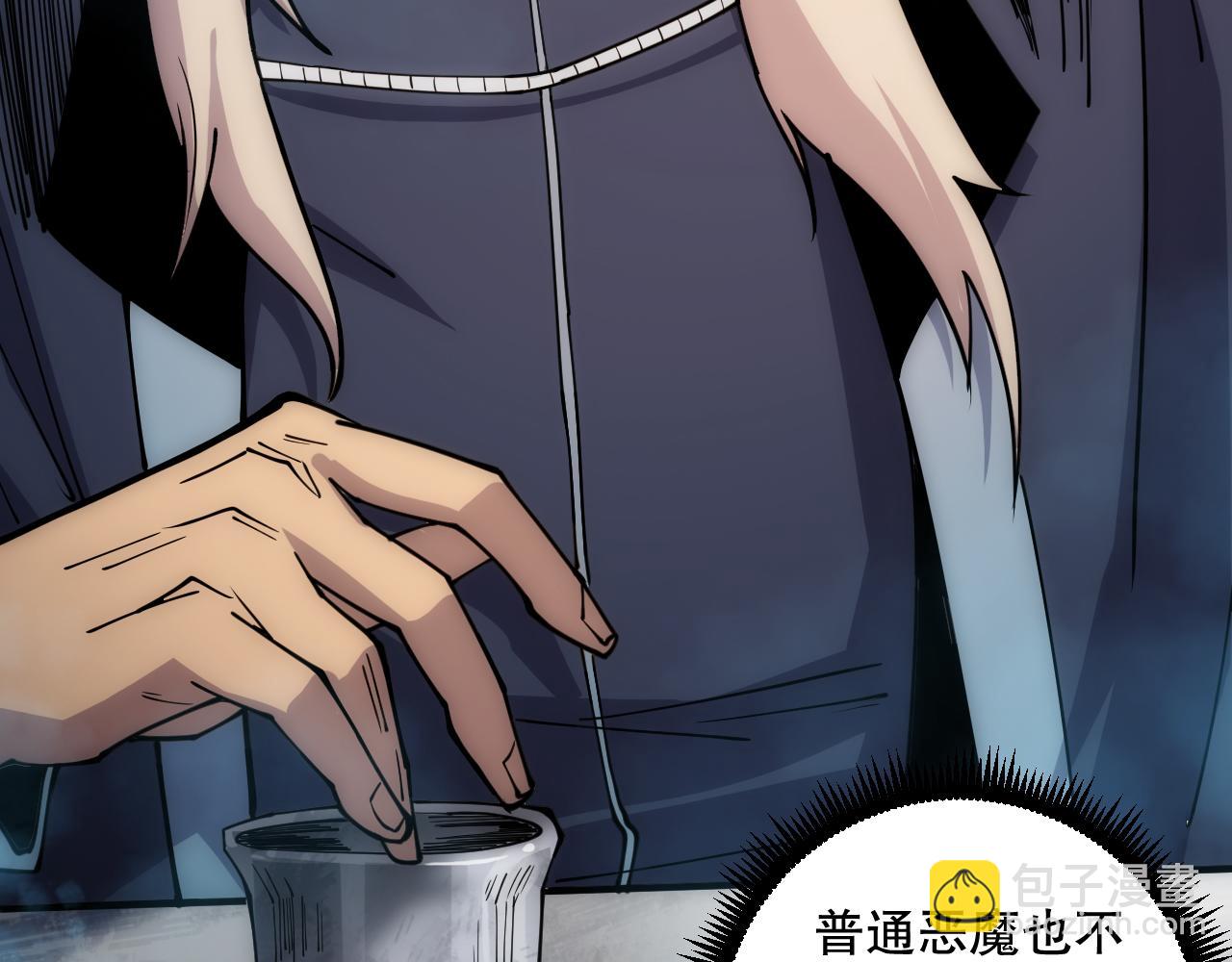 第067话 拜师白神！123