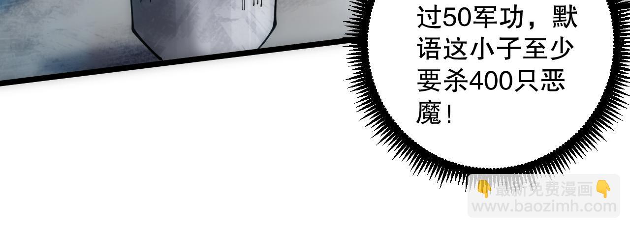 第067话 拜师白神！124
