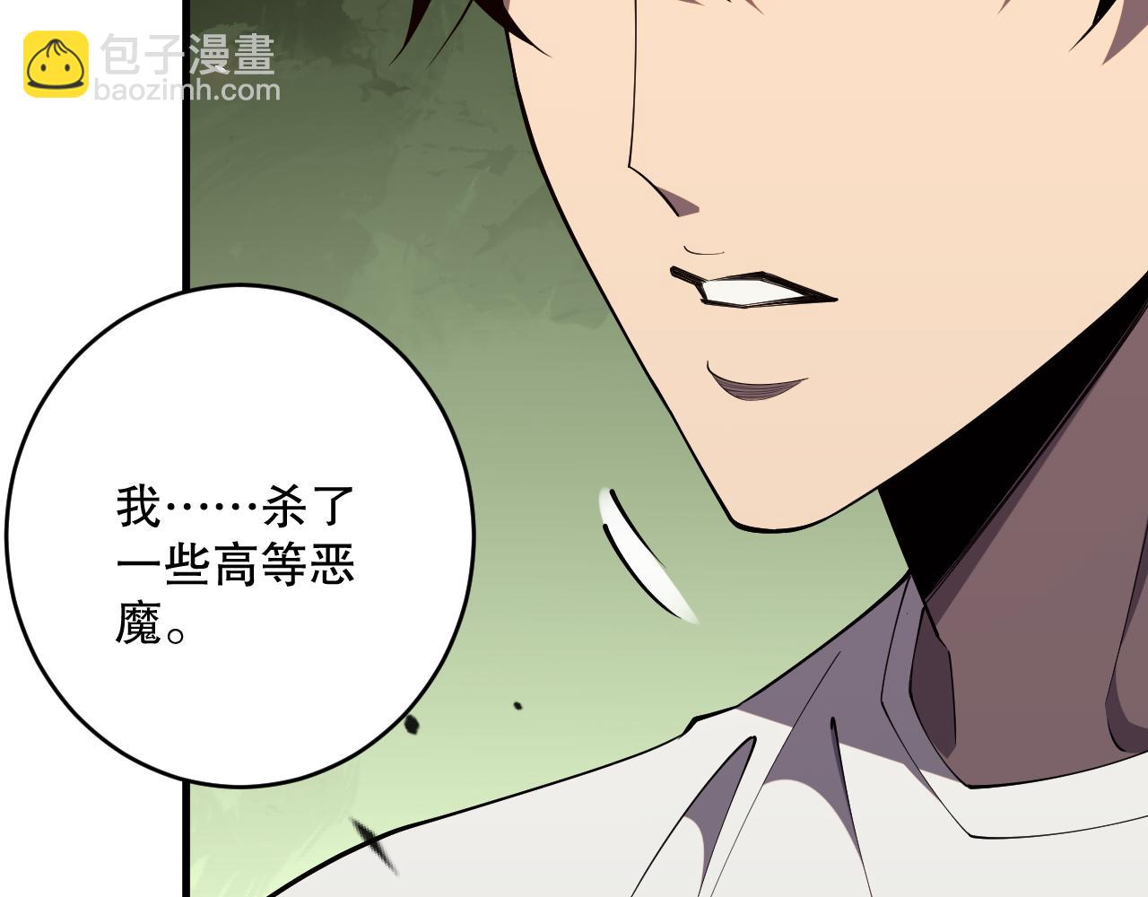 第067话 拜师白神！126