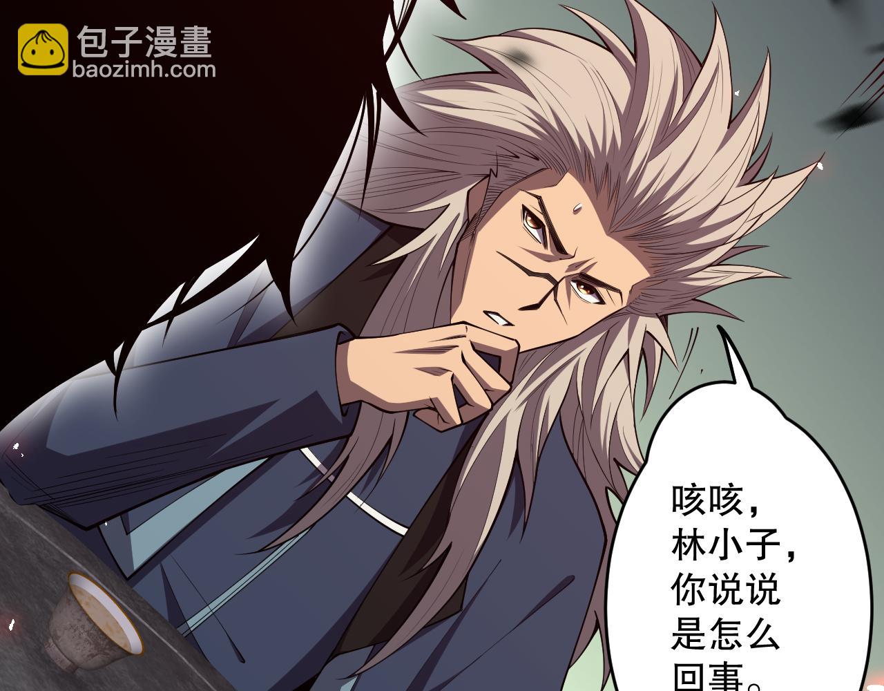 第067话 拜师白神！131